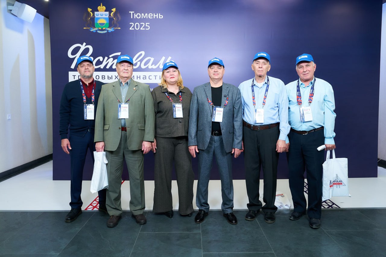 Идея о популяризации трудовых династий, зародившаяся в Югре, реализована на уровне УрФО Идея о популяризации трудовых династий, зародившаяся в Югре, реализована на уровне УрФО