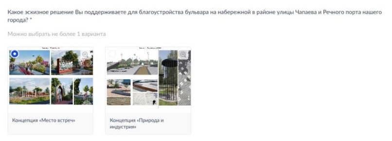 Перед вартовчанами - две концепции набережной