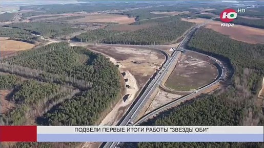 За месяц по новому мосту через Обь проехало 100 тысяч машин