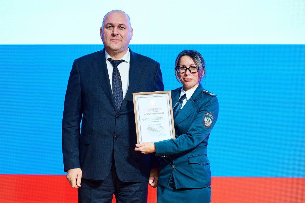 В Ханты-Мансийске вручили награды сотрудникам налоговых инспекций В Ханты-Мансийске вручили награды сотрудникам налоговых инспекций