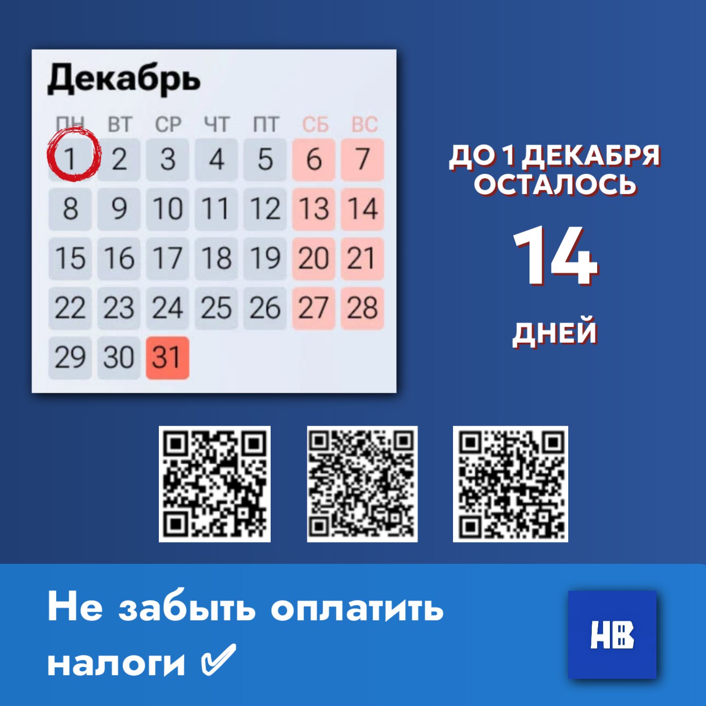 В рамках рубрики #НаМуниципальномКонтроле глава Нижневартовска Дмитрий Кощенко сообщил о результатах проделанной специалистами муниципального контроля и другими городскими структурами за прошедшую неделю В рамках рубрики #НаМуниципальномКонтроле глава Нижневартовска Дмитрий Кощенко сообщил о результатах проделанной специалистами муниципального контроля и другими городскими структурами за прошедшую неделю