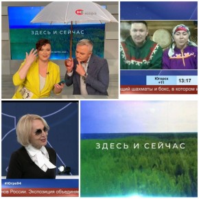 В России сегодня около 2 миллионов женщин-предпринимателей, а у Югры женское лицо у предпринимательства почти наполовину - 40%