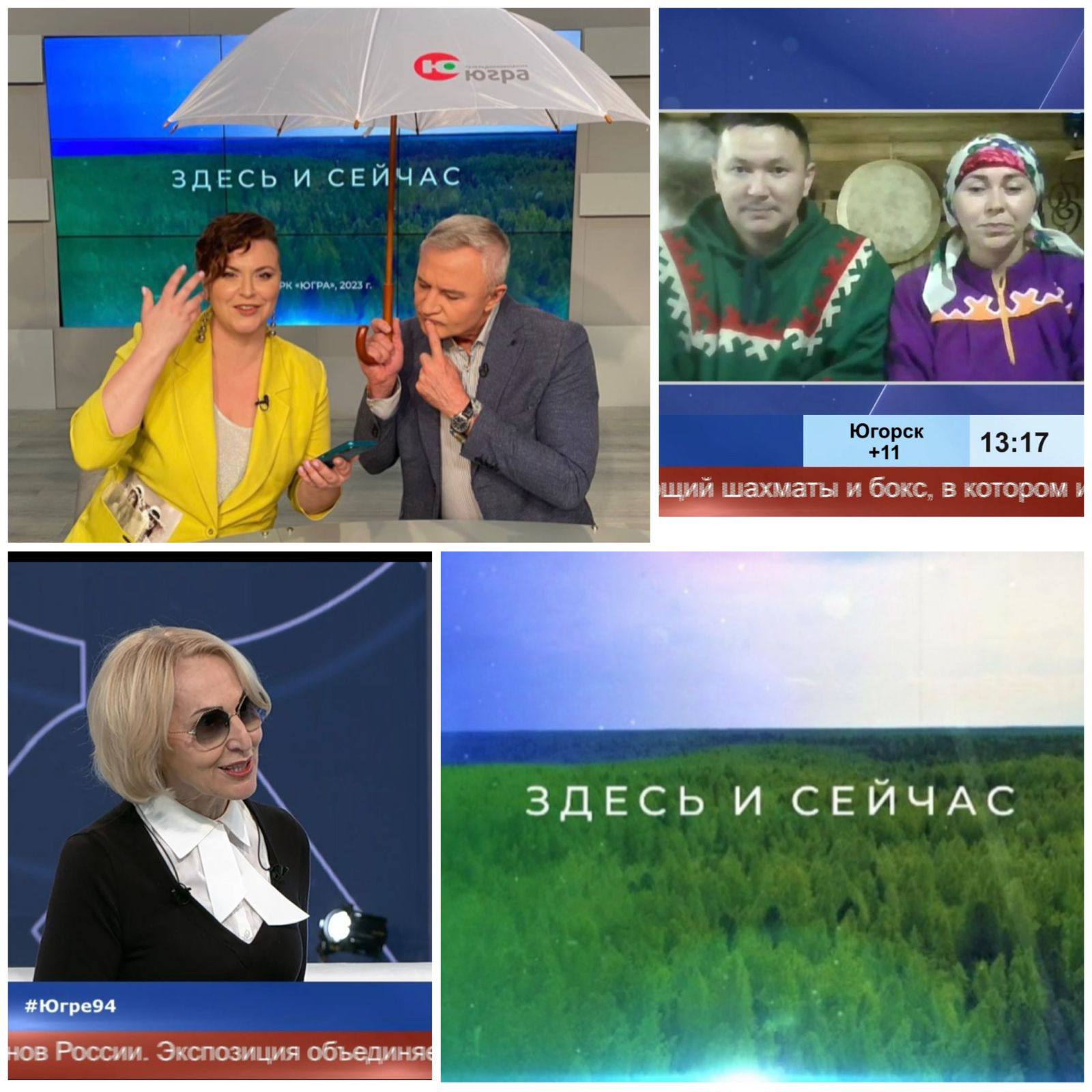 В России сегодня около 2 миллионов женщин-предпринимателей, а у Югры женское лицо у предпринимательства почти наполовину - 40%