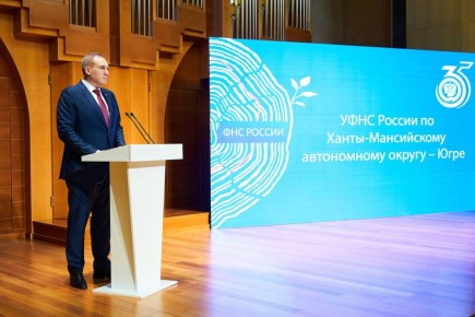 В Ханты-Мансийске вручили награды сотрудникам налоговых инспекций