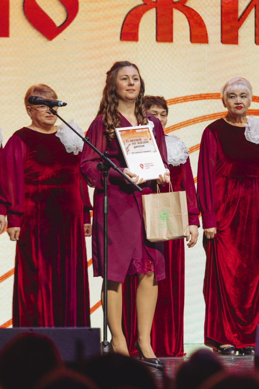 Творчество не знает возраста: в Сургуте состоялся гала-концерт фестиваля «С песней по жизни» Творчество не знает возраста: в Сургуте состоялся гала-концерт фестиваля «С песней по жизни»