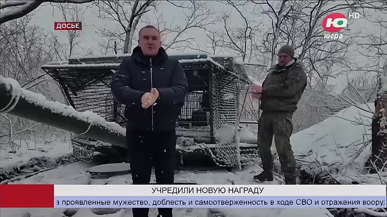 В Югре появится новая региональная государственная награда - медаль «За мужество и доблесть в специальной военной операции»