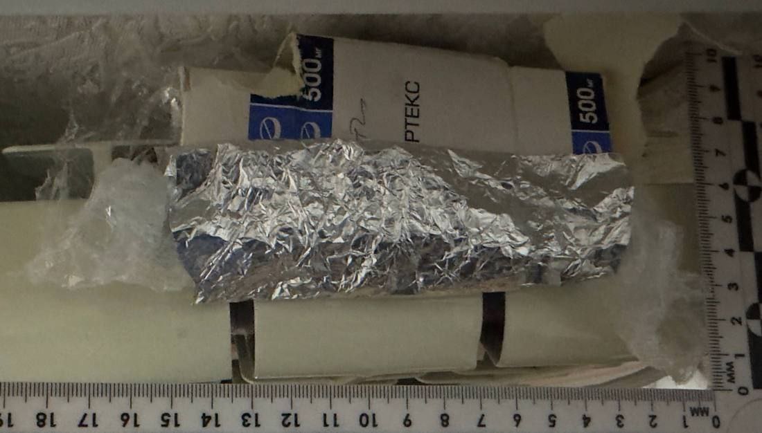 В Нягани полицейские задержали жителя Новосибирской области, подозреваемого в незаконном обороте наркотиков В Нягани полицейские задержали жителя Новосибирской области, подозреваемого в незаконном обороте наркотиков