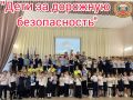«Дети за дорожную безопасность»: в Югре стартовала профилактическая акция