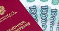 Ежеквартальная индексация пенсий: шаг к реальной поддержке или пустые надежды?