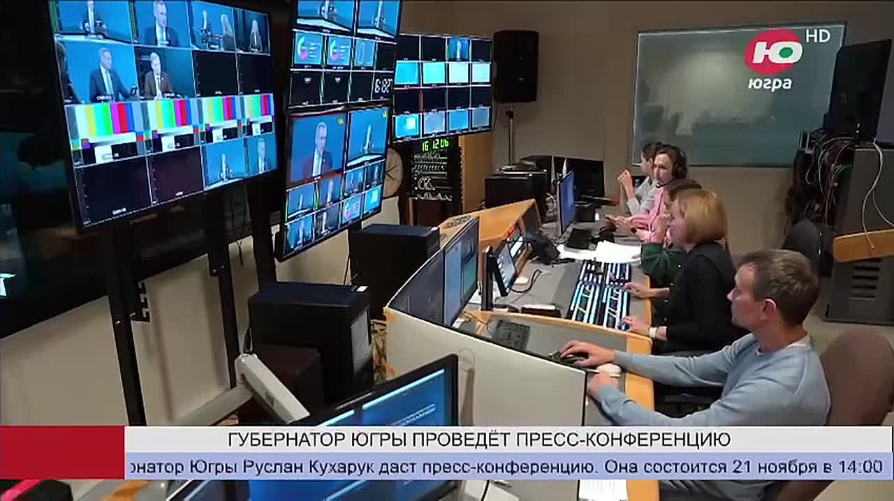 Губернатор Югры Руслан Кухарук проведет пресс-конференцию