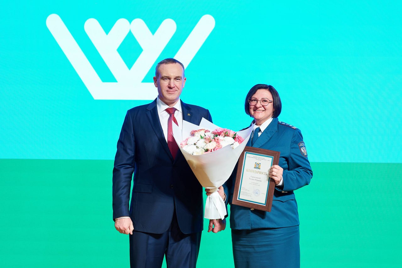 В Ханты-Мансийске вручили награды сотрудникам налоговых инспекций В Ханты-Мансийске вручили награды сотрудникам налоговых инспекций