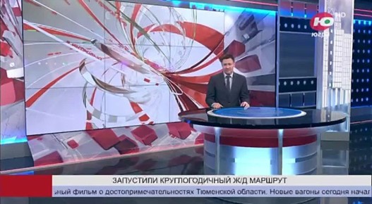 Поезд Сургут - Нижневартовск будет курсировать круглый год