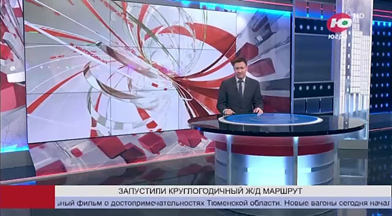 Поезд Сургут - Нижневартовск будет курсировать круглый год