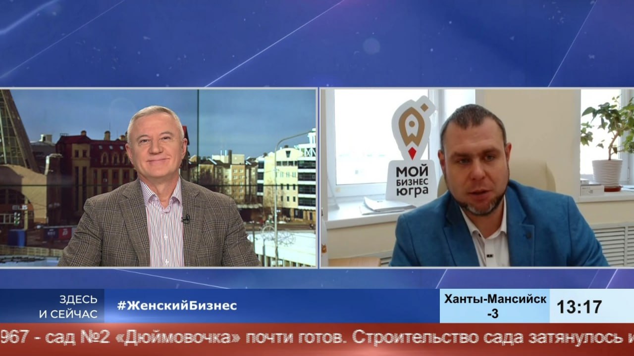 Для деловых леди севера нет непосильных задач