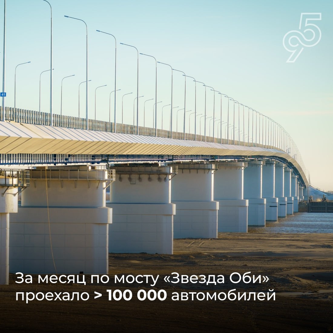 Мост, который ждала вся Югра