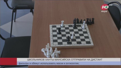 Школьников Ханты-Мансийска отправили на дистант