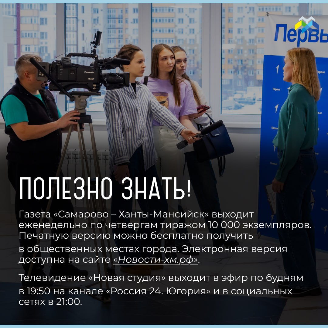 Продолжаем рубрику — «Знакомимся с городом: ваши вопросы — наши ответы»! Продолжаем рубрику — «Знакомимся с городом: ваши вопросы — наши ответы»!