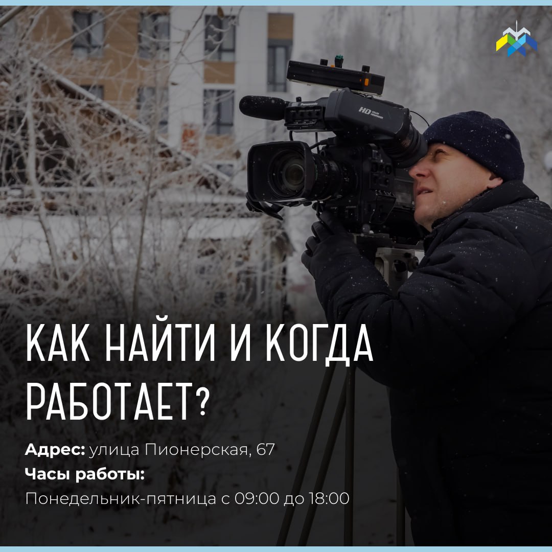 Продолжаем рубрику — «Знакомимся с городом: ваши вопросы — наши ответы»! Продолжаем рубрику — «Знакомимся с городом: ваши вопросы — наши ответы»!