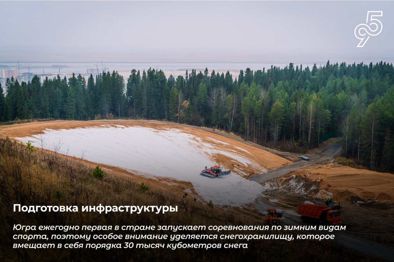 В Югре стартует сезон большого биатлона В Югре стартует сезон большого биатлона