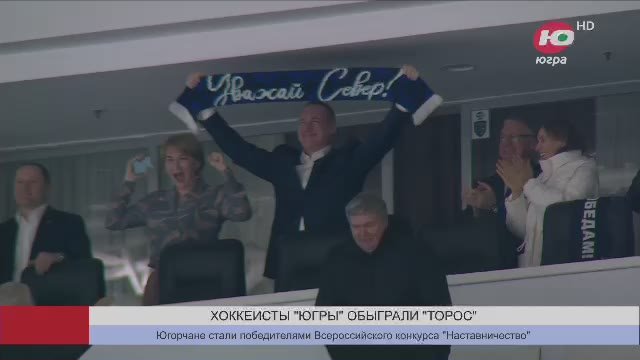 Хоккеисты «Югры» «всухую» обыграли нефтекамский «Торос»