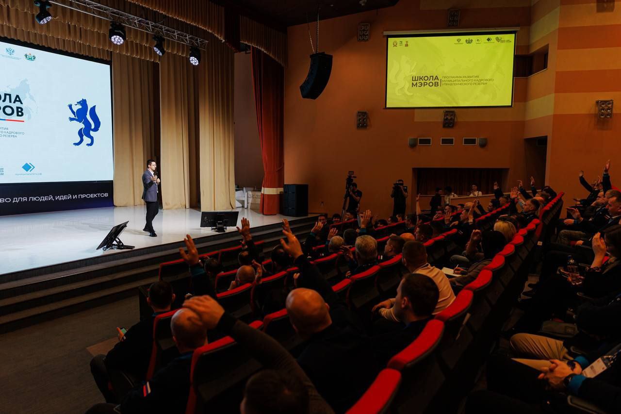 В Тюмени стартовал второй модуль «Стратегия развития муниципалитетов» для пятого потока слушателей программы «Школа мэров» В Тюмени стартовал второй модуль «Стратегия развития муниципалитетов» для пятого потока слушателей программы «Школа мэров»