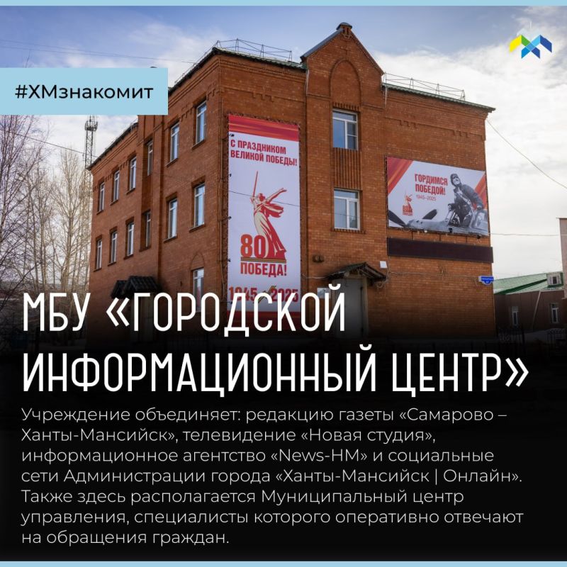 Продолжаем рубрику — «Знакомимся с городом: ваши вопросы — наши ответы»!