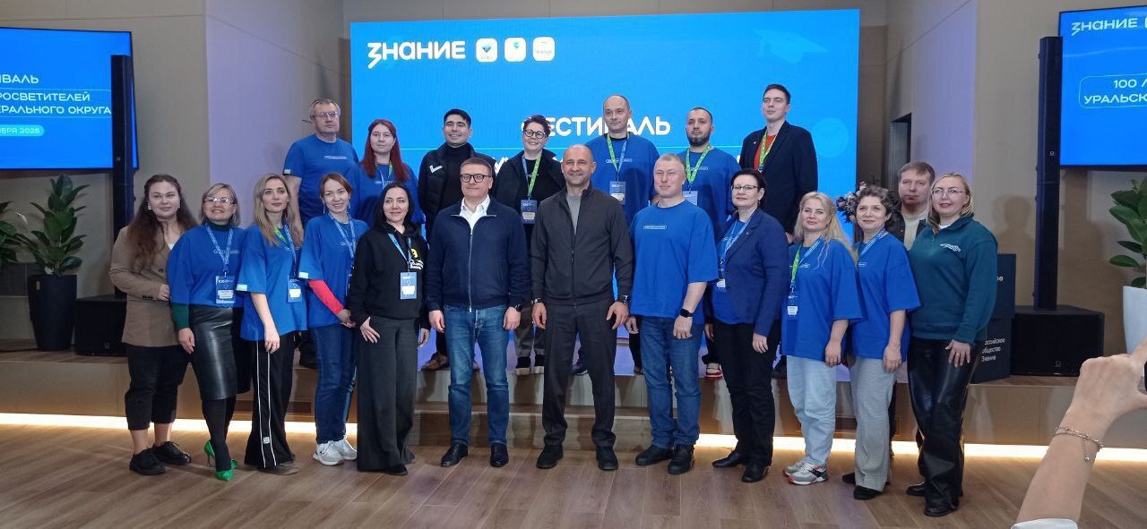 Заместитель Главы Сургута Виталий Малыхин вошёл в ТОП-100 лучших просветителей УрФО Заместитель Главы Сургута Виталий Малыхин вошёл в ТОП-100 лучших просветителей УрФО