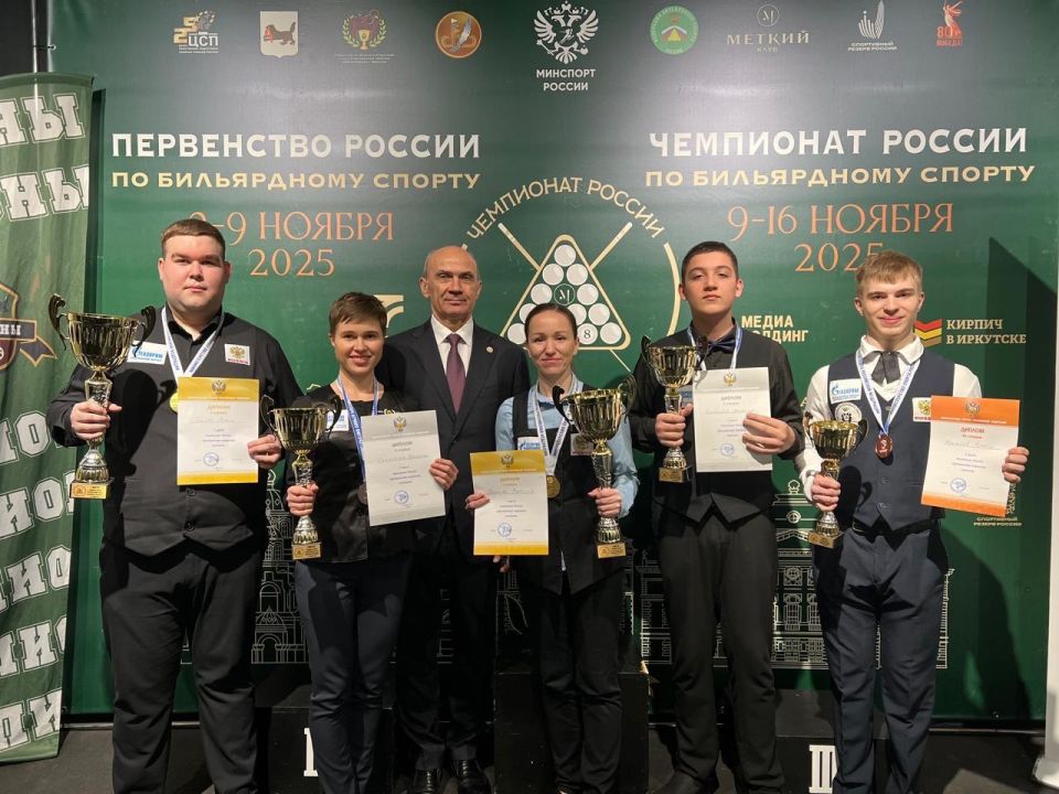 Сборная региона блестяще выступила на федеральных соревнованиях по бильярду
