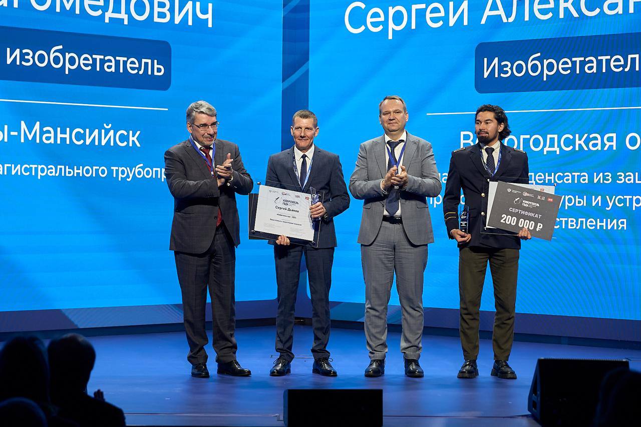 Югорский ученый стал изобретателем года Югорский ученый стал изобретателем года