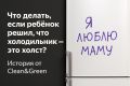 Когда холодильник стал полем для творчества: что делать с детским искусством?