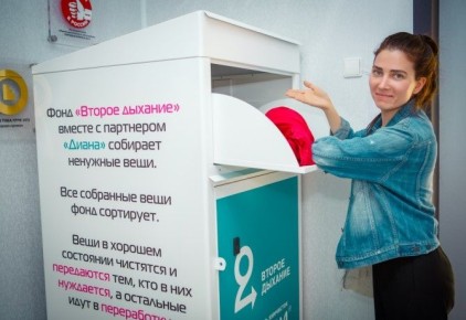 Как дарить вторую жизнь ненужной одежде: простые способы помочь другим
