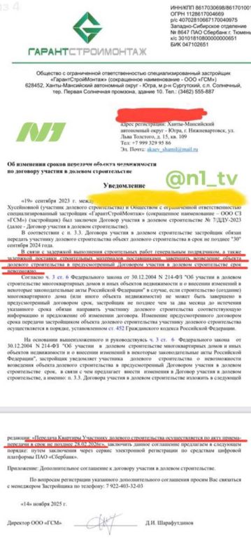 Сроки сдачи проблемного долгостроя ЖК «Апельсин» опять перенесли