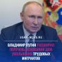Региональные законы в России с 1 марта 2026 года будут официально считаться основанием для расторжения трудового договора с иностранным гражданином