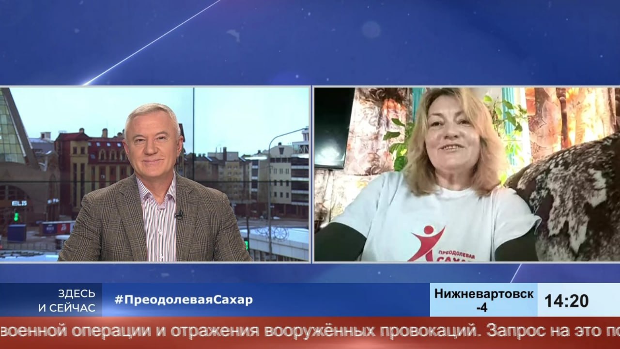 Этот фильм не только про диабет, он о воплощении мечты