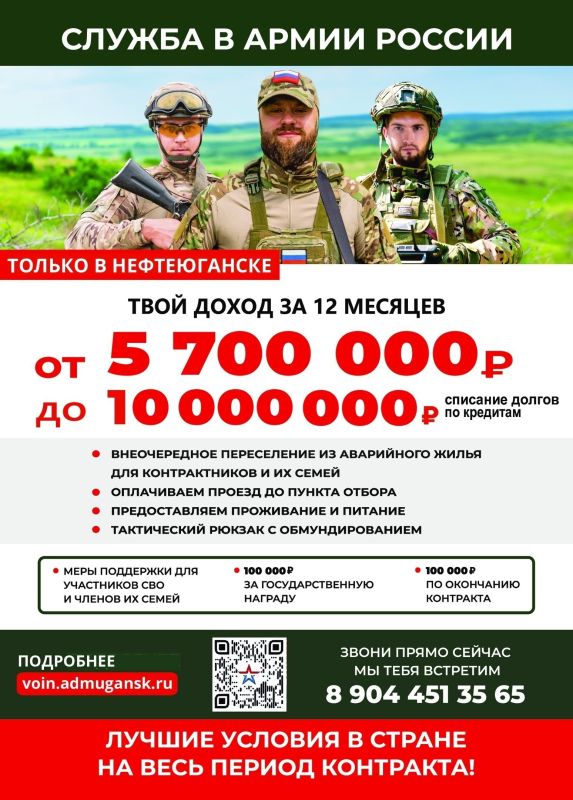 Служба по контракту — выбор настоящих мужчин