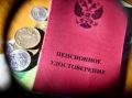 Число пенсионеров в России превысило 40 миллионов