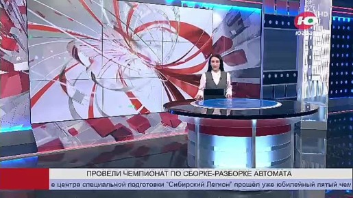 В Сургуте выяснили, кто быстрее всех собирает и разбирает автомат Калашникова