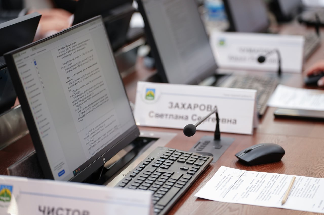 Сегодня в Думе города прошло заседание комитета по бюджету