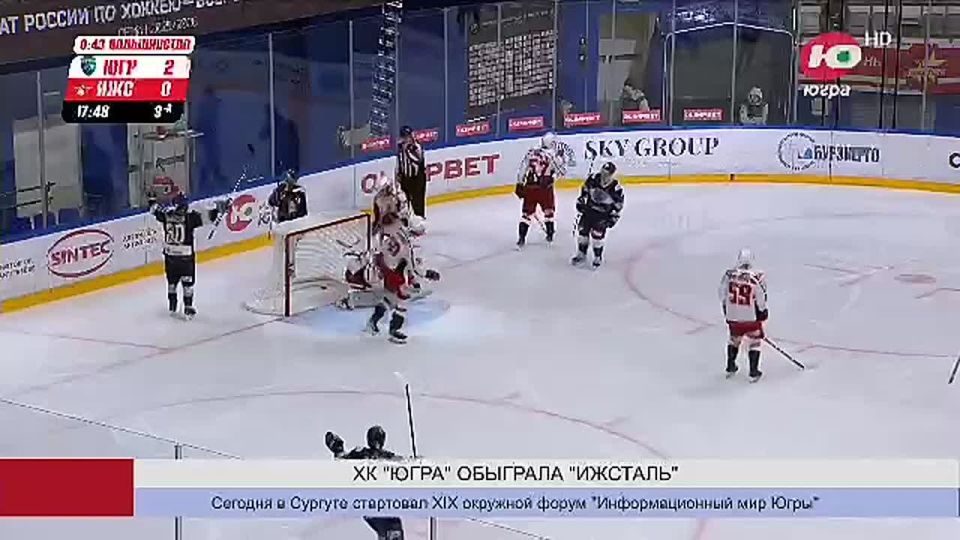 ХК «Югра» завершила домашнюю серию с максимальным количеством очков – 8 из 8