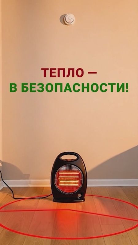 Верный способ избежать пожара — использовать качественные обогреватели, не перегружать сеть и знать правила безопасности