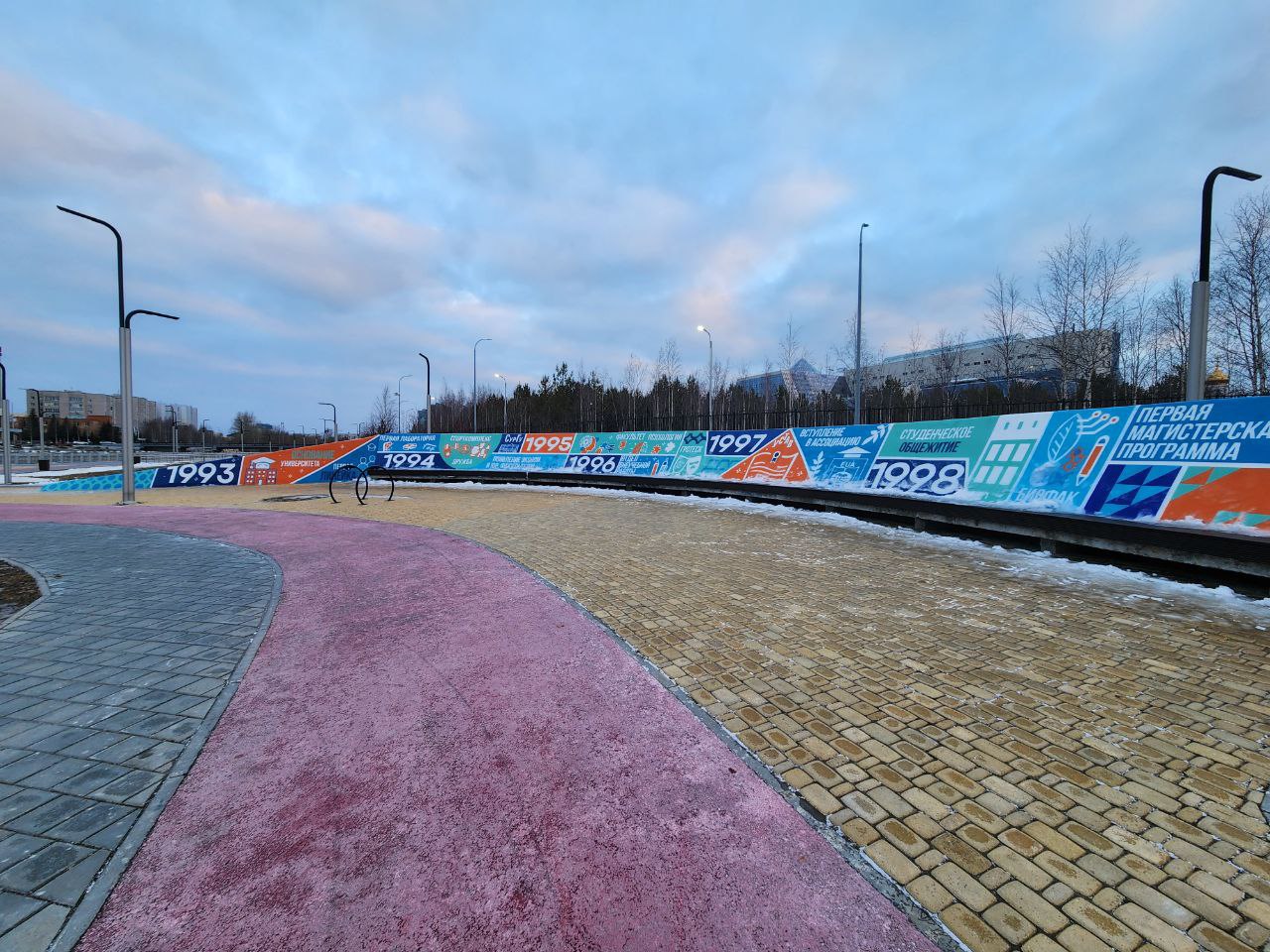 Набережную СурГУ украсил новый арт-объект Набережную СурГУ украсил новый арт-объект