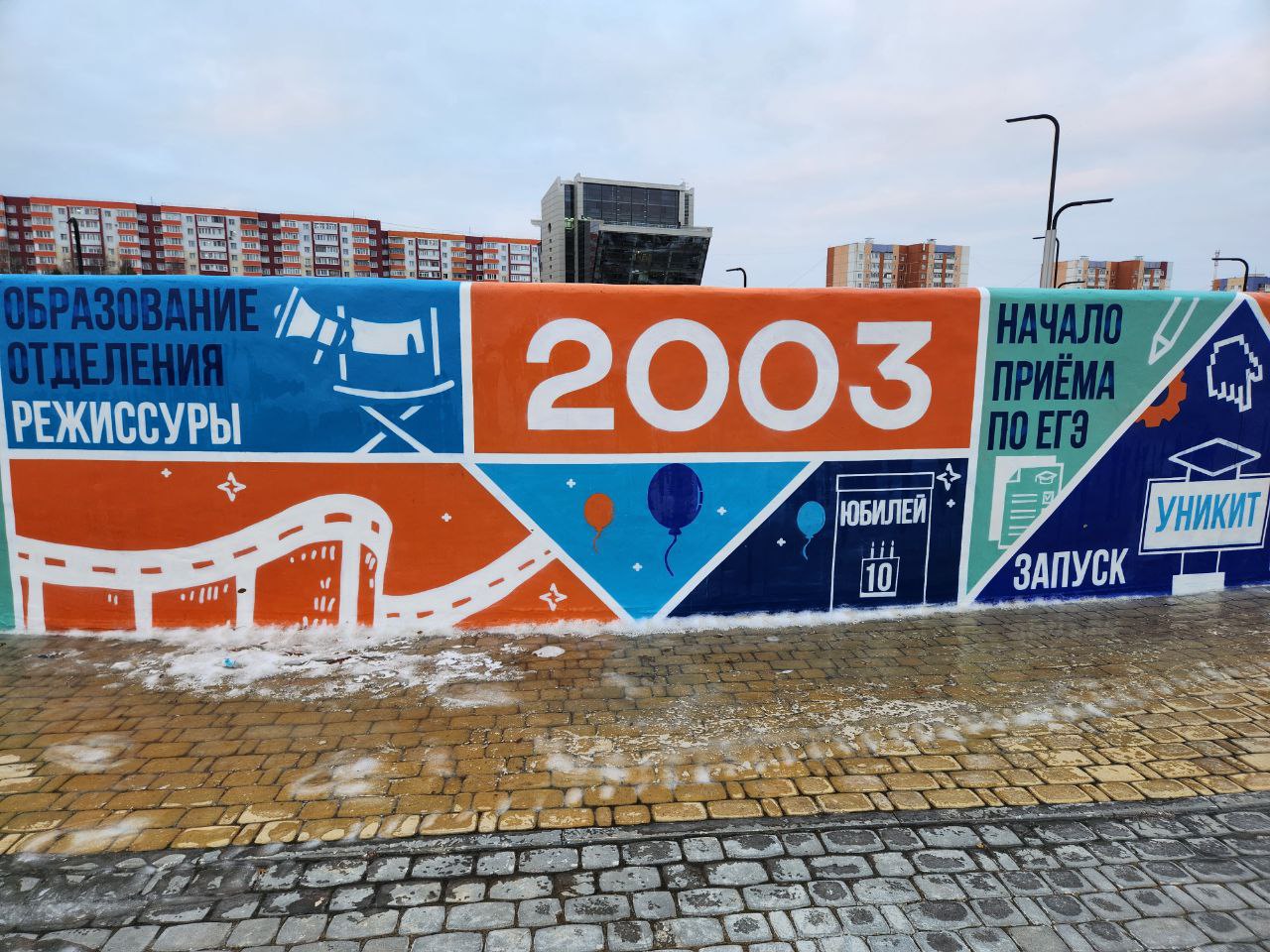 Набережную СурГУ украсил новый арт-объект Набережную СурГУ украсил новый арт-объект