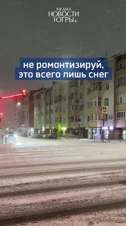 Если вас спросят, почему вы так любите снег в Югре, — просто покажите им это видео