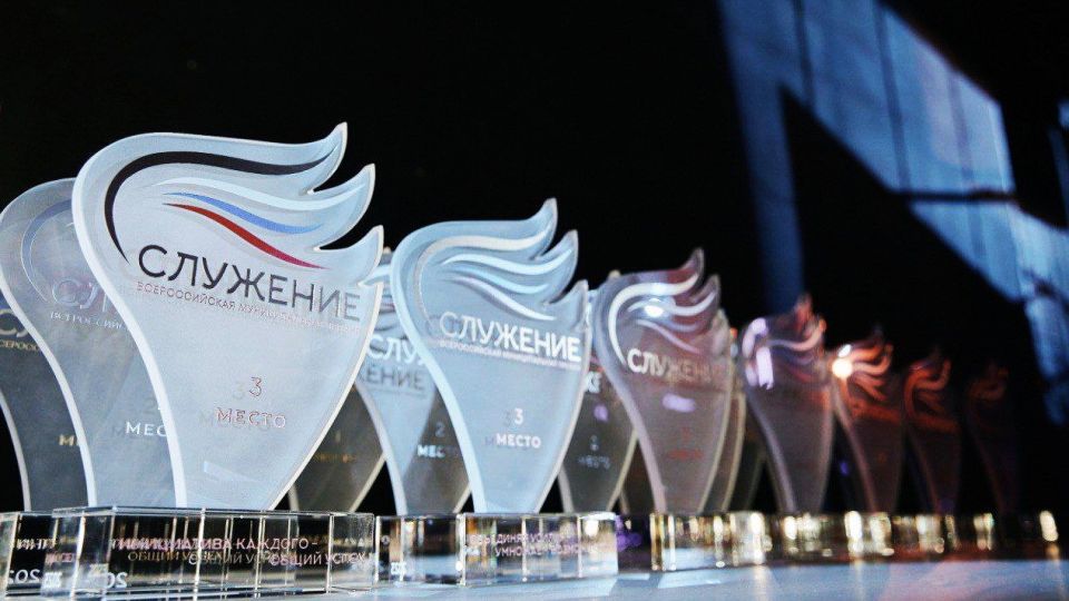 Более 48 тысяч заявок — индивидуальных и командных — поступило со всей страны на участие в третьей Всероссийской муниципальной премии «Служение»