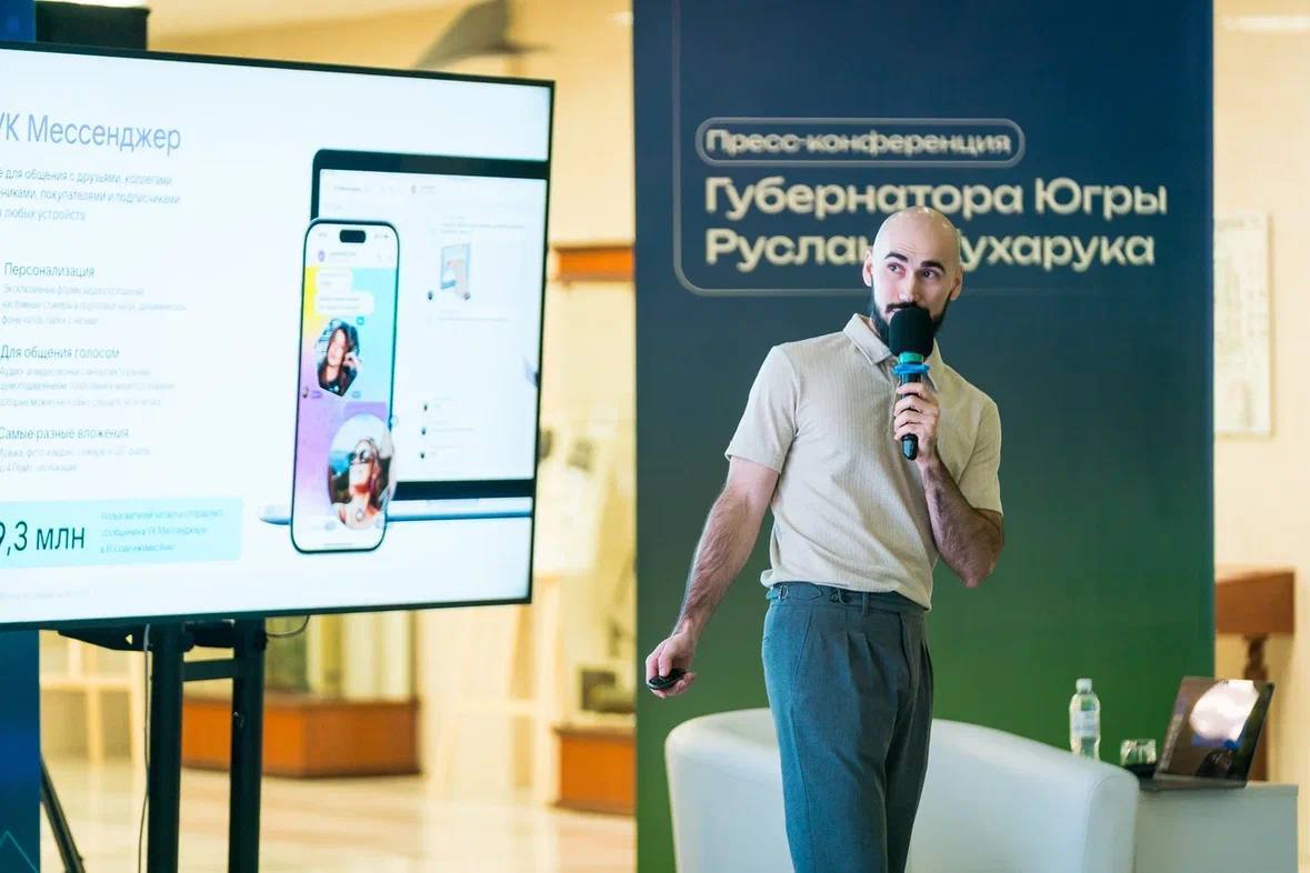 В Сургуте проходит XIX окружной форум «Информационный мир Югры» В Сургуте проходит XIX окружной форум «Информационный мир Югры»