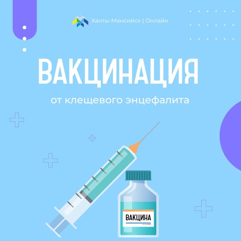 Позаботьтесь о своём здоровье!