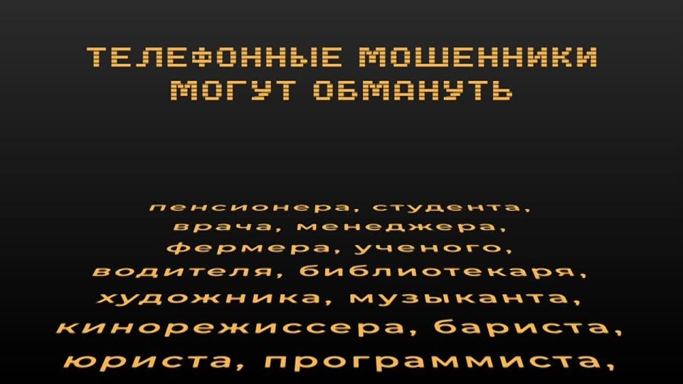 В Нефтеюганском районе местный житель перевел 34 тысячи рублей аферистам, в надежде оказать помощь знакомому