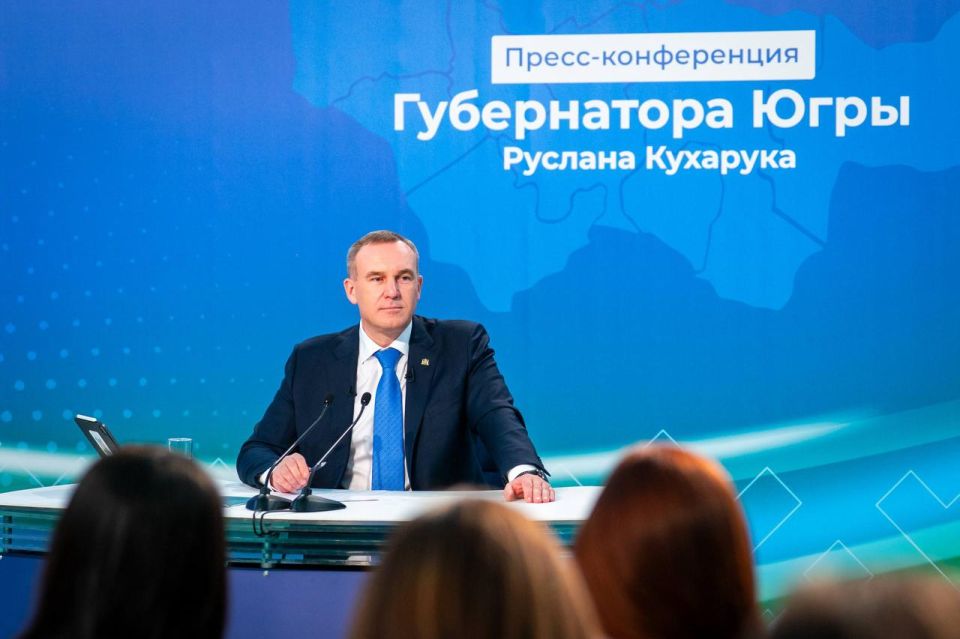 Пресс-конференция губернатора Югры Руслана Кухарука длилась 4,5 часа
