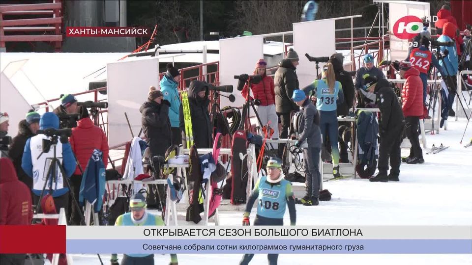 Уже в эти выходные Центр зимних видов спорта в Ханты-Мансийске примет большой биатлон