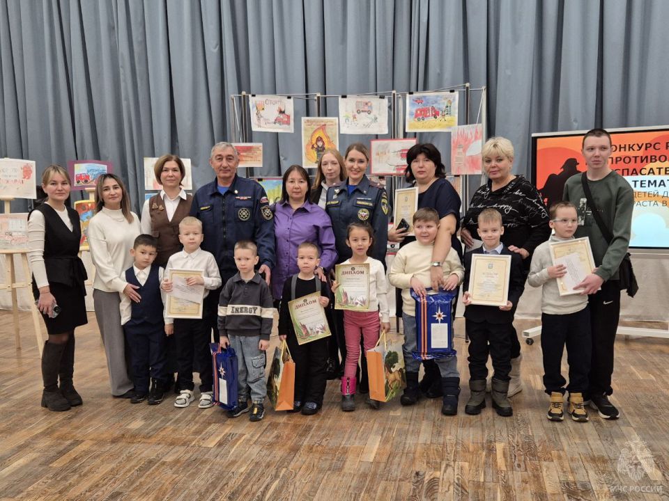 Пожарная безопасность глазами детей: в Урае подвели итоги творческого конкурса